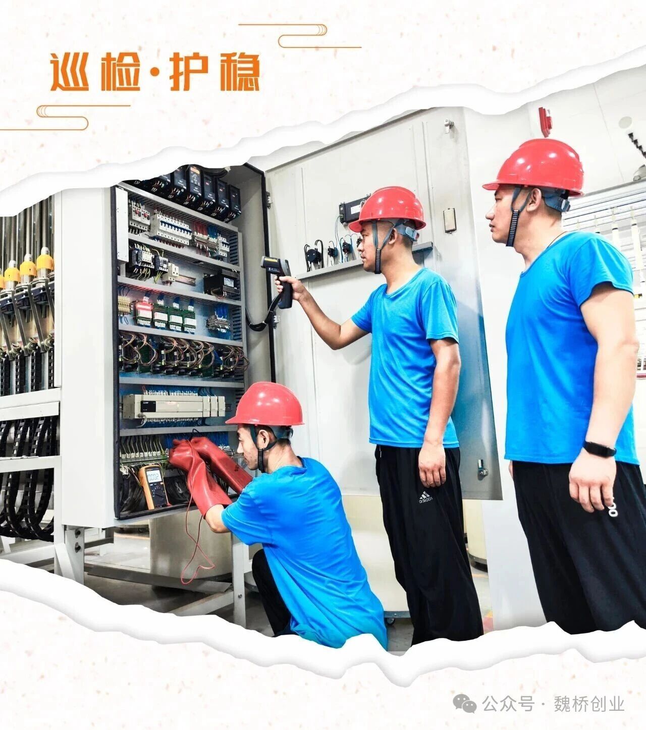 微信图片_2025-10-14_080036_809